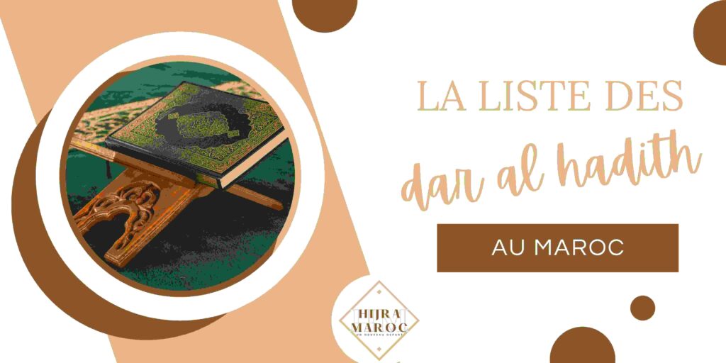 dar al hadith au Maroc